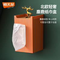 禧天龙纸巾盒抽纸盒客厅轻奢茶几家用卫生间可爱壁挂置物架抽纸盒 轻奢蓝