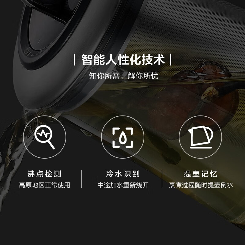 [内蒙地区可发]Q0K131001000北鼎 养生壶K131/001/曜石黑1.5L高清大图