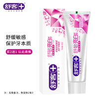 舒客舒克舒敏liang白牙膏120g护龈净白去黄去口臭去烟渍牙渍