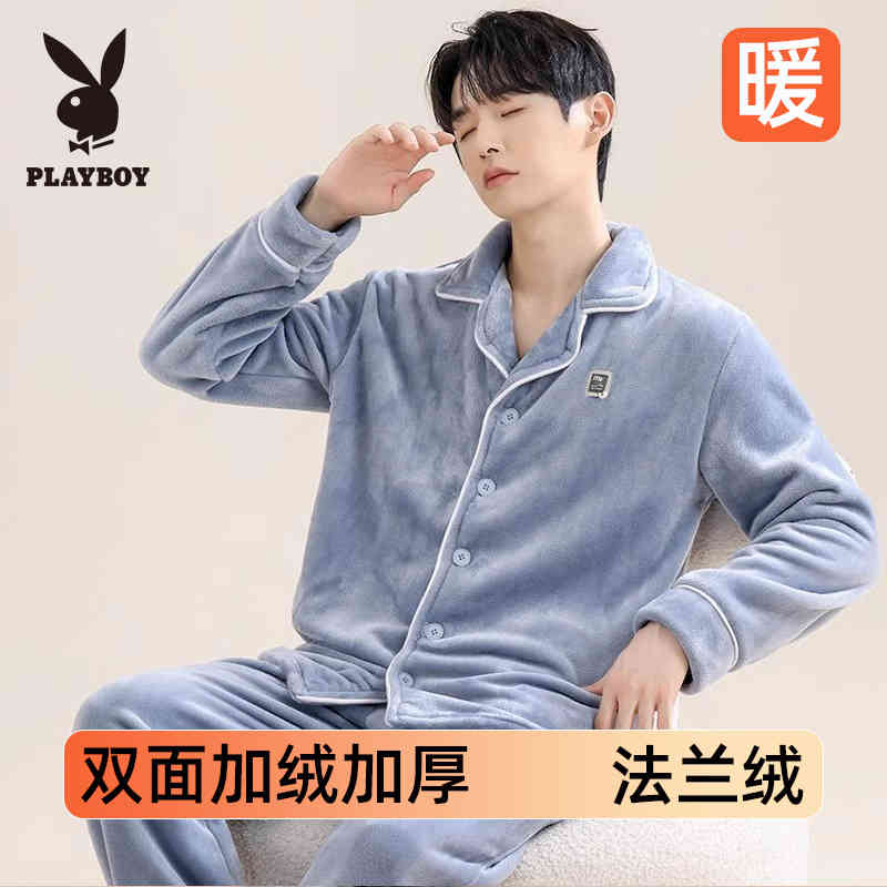 花花公子男睡衣冬季加绒加厚保暖珊瑚绒秋冬新款法兰绒家居服套花高清大图