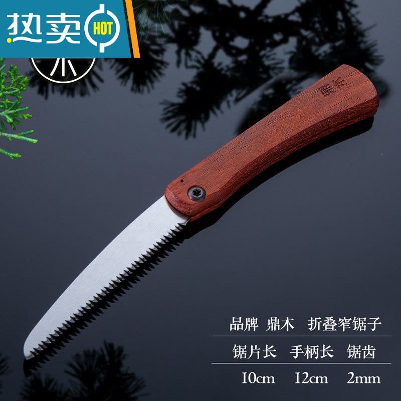 敬平盆景专用锡纸胶带铝箔胶树木切口铝箔保温锡箔纸愈合防晒植物伤口 鼎木 窄锯图片