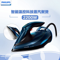 飞利浦Philips蒸汽电熨斗GC5034/28家用2200W智能温控1-3档支持自动断电陶瓷顺滑底板增压式平铺加垂直熨