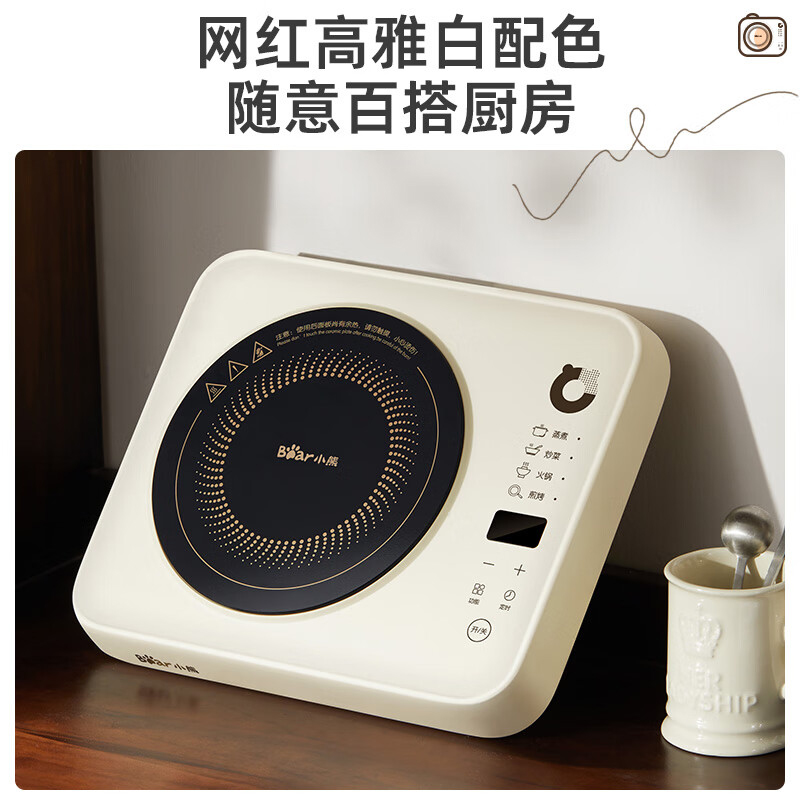 小熊电磁炉电池炉大功率猛火爆炒炒菜智能触控防水面板DCL-B22H5高清大图