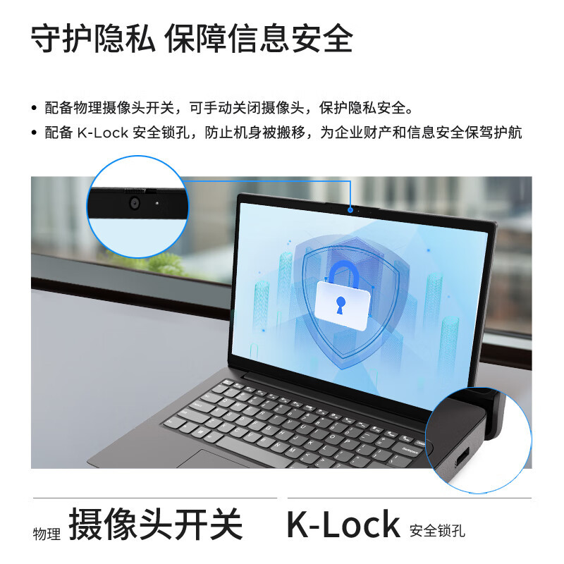 联想(Lenovo)扬天V14 14英寸轻薄笔记本电脑(R5-7430U 8G 512G 固态硬盘 Win11防蓝光高清屏 丰富接口)商用家用办公学习高清大图