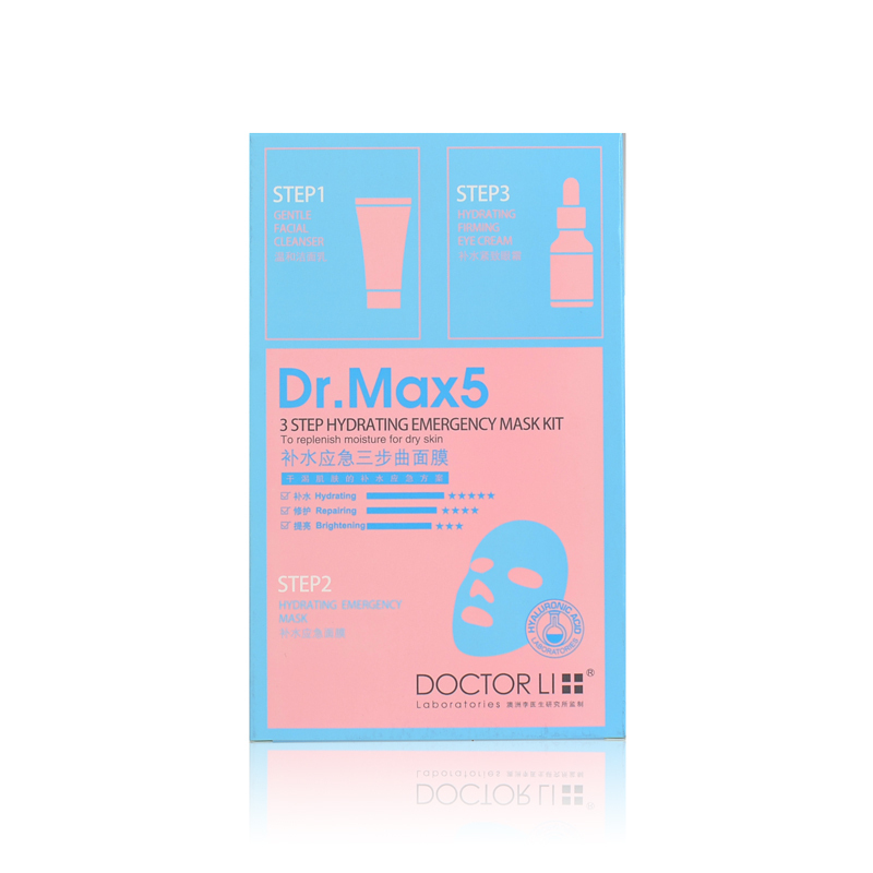 2022年3月到期李医生DOCTOR LI补水应急三步曲面膜4片保湿玻尿酸修护肌肤温和洁面补水眼霜面贴膜改善修护粗糙
