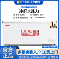 星星(XINGX)700升 商用冰柜冷藏保鲜强劲冷冻超市便利店大容量节能省电家商两用单温冷柜 BD/BC-700R