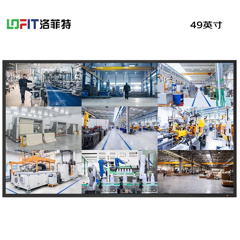 洛菲特 49英寸监视器 工业级4K液晶监控显示器安防视频监控LED设备 LFT490M