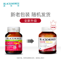 Blackmores澳佳宝护心宝高浓缩辅酶Q10护心宝30粒/瓶装膳食营养补充剂有助中老年人心脑血管健康 澳洲进口
