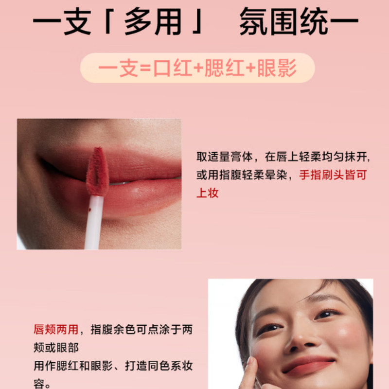 INTO YOU 女主角唇泥 浅茶杏色EM05 2g高清大图