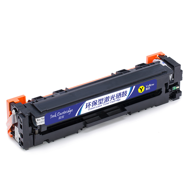 盈佳(YJ) 硒鼓 CN-045 黄色 单支装 适用于:Canon LBP611C LBP611Cn LBP611Cnz LBP612C LBP612Cnz LBP612Cdw高清大图