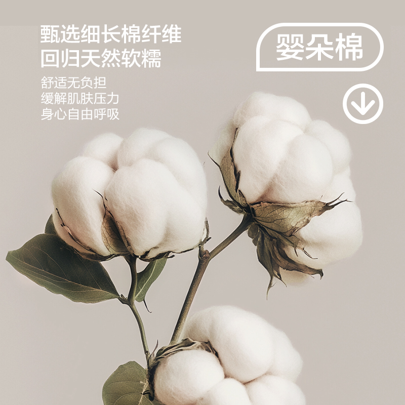 恒源祥睡衣女夏凉纯棉薄款可爱卡通短袖七分裤套装可外穿家居服套高清大图