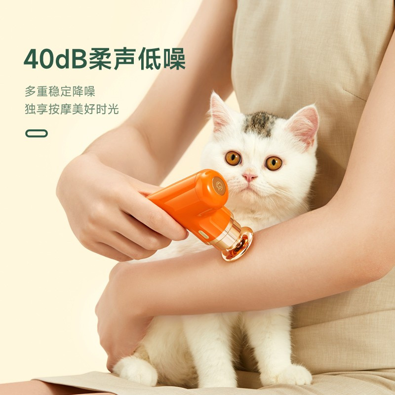 野小兽(YESOUL) 筋膜枪 MG12 橙色高清大图
