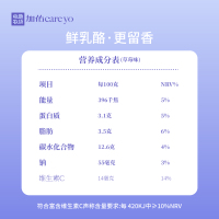 中地牧场加佑益生菌低温酸奶风味发酵乳酸奶草莓味100g*3杯