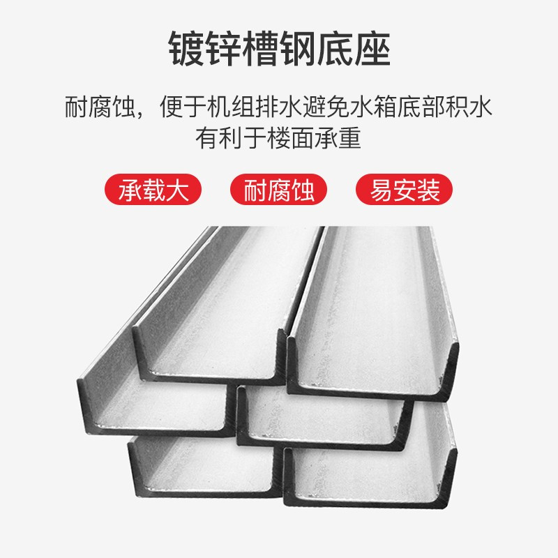 华帝(VATTI)商用空气能热水器5匹5吨一体机 常温机 KFXSR5-18/1A (含安装)