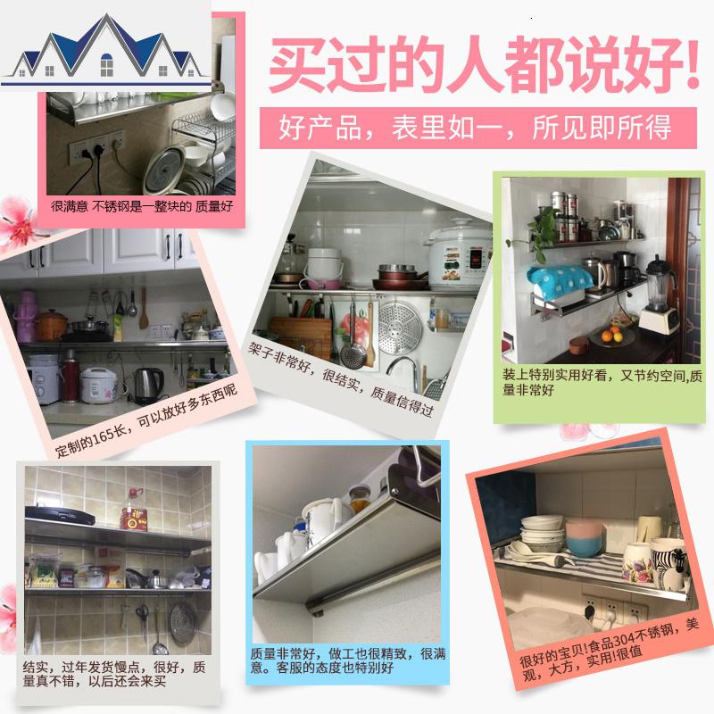 免打孔 304不锈钢壁挂式墙上调料架子厨房置物架 微波炉支架挂架 三维工匠高清大图