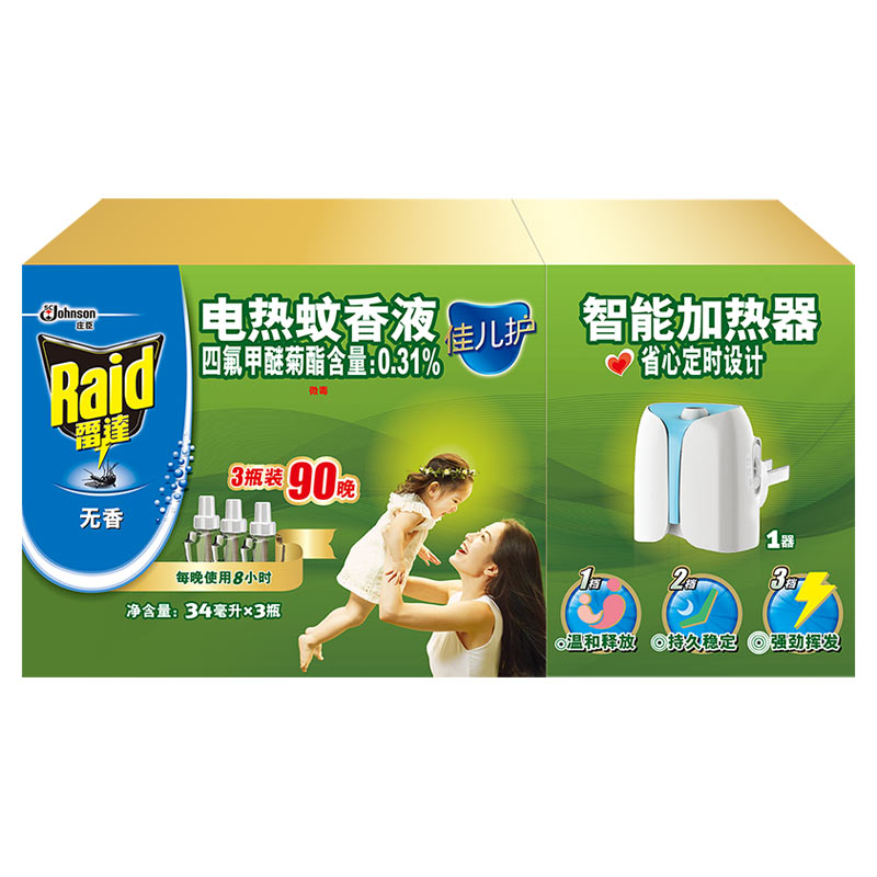 雷达 佳儿护 电热蚊香液 宝宝驱蚊液 婴幼儿电蚊香 智能加热器+90晚 无香型 [新老包装随机发货]高清大图
