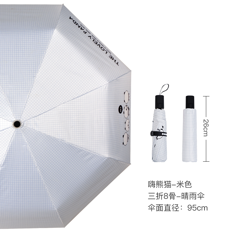 红叶の秀红叶雨伞男女双人伞手开折叠轻便防晒遮阳伞太阳伞红叶八骨加固 三折嗨熊猫伞 米色