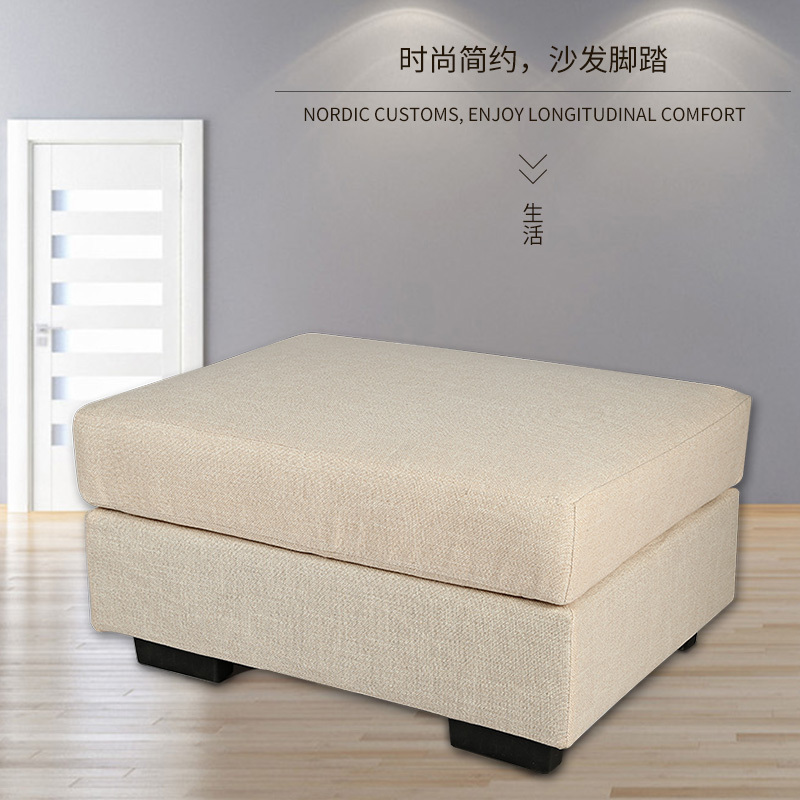 汐岩沙发脚踏凳单个布艺脚踏沙发凳子长方形脚凳搁脚凳长条凳床尾凳 长60宽60高40