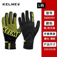 KELME卡尔美足球训练防寒手套 新款加绒加厚保暖成人儿童骑行男