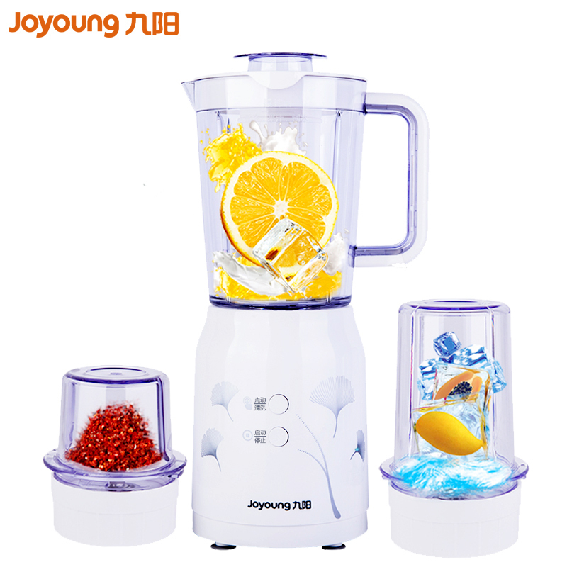 九阳(Joyoung) 料理机JYL-C020E 一机多能榨汁机 超微精磨 三刀三杯 婴儿辅食 果汁机 绞肉机 料理机