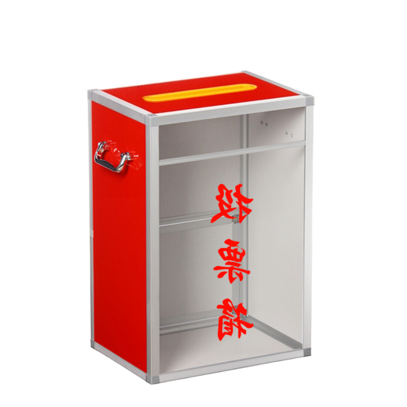 铭思达投票箱38*29*55cm个高清大图