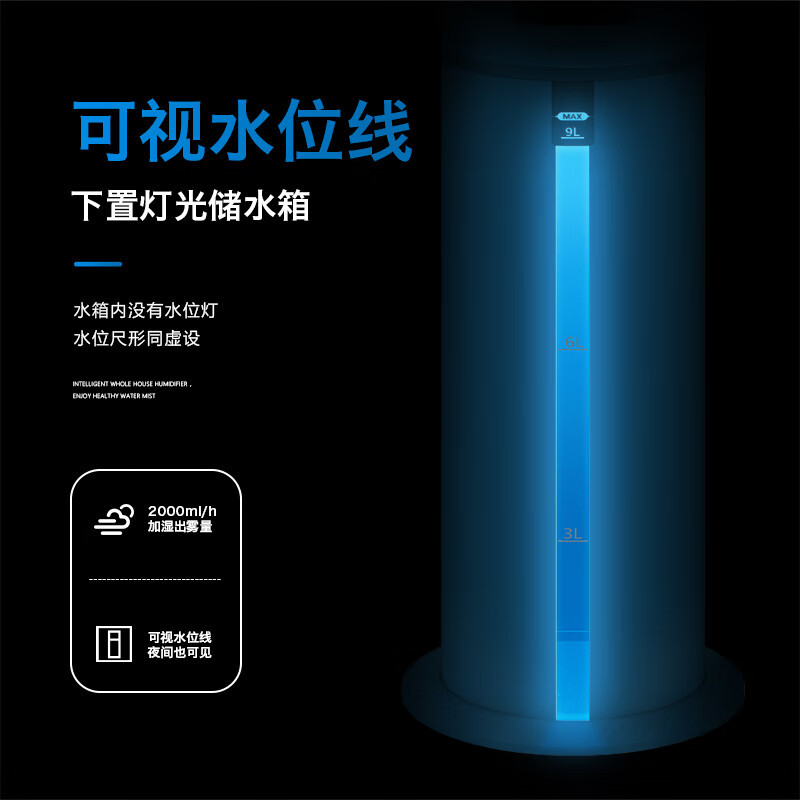 亚都上加水落地式加湿器SC350-TSK09