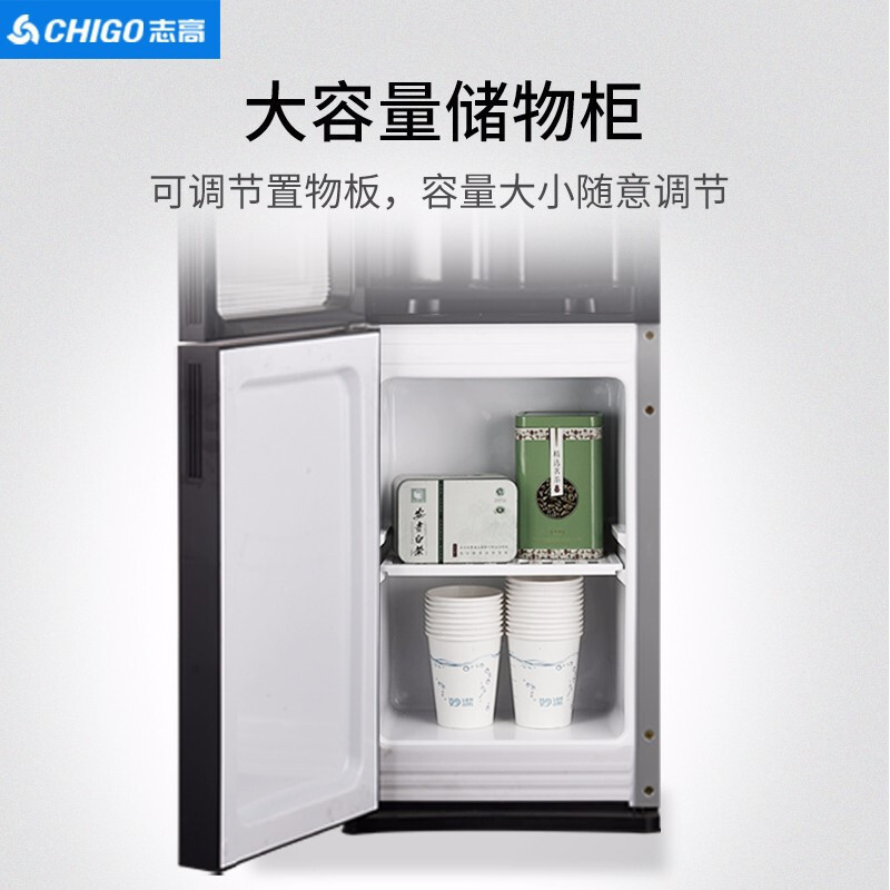 志高(CHIGO)YRX-5-8 167家用办公室智能高端型立式温热饮水机安全童锁推杯取水智能防干烧304不锈钢内胆