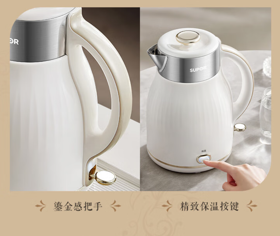 苏泊尔 SW-25T02P 电水壶 2.5L家用大容量/个高清大图