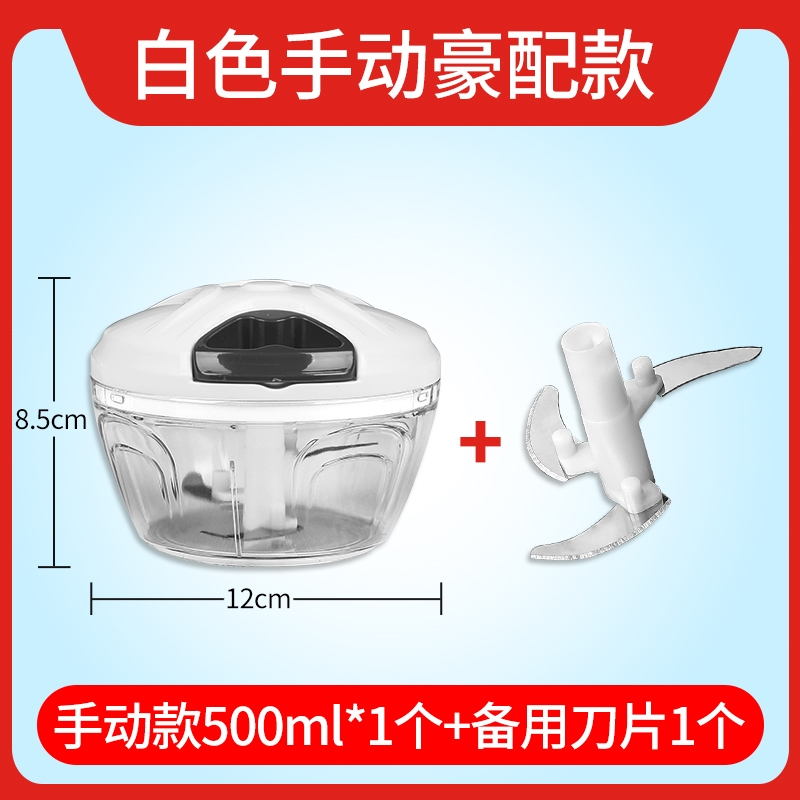 鼎锅居搅拌机z111 小型厨房搅碎切蒜鼎锅居电动蒜泥搅切姜蒜蓉料理机家用切肉迷你 手动豪配款 拉蒜器500mlx1个三叶 刀片1个 价格图片品牌报价 苏宁易购艾丽娅厨具专营店