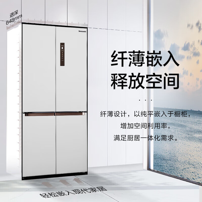 松下 NR-EW55CPA-W 雪梨白550升超薄嵌入式冰箱十字对开门 臻材保鲜宽幅变温双循环高清大图