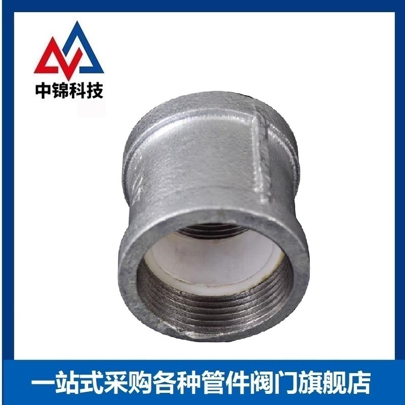 中锦科技 镀锌衬塑直通 DN25[1寸] 个高清大图