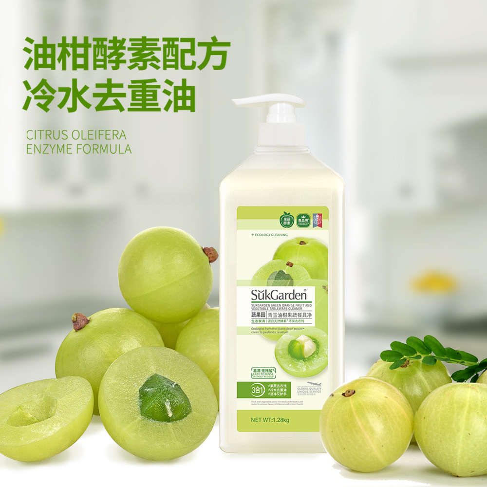 SukGarden蔬果园青玉油柑果蔬餐具净(泵装)1.28kg.