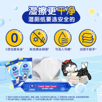 维达(Vinda) 湿厕纸RO纯水洁厕湿巾可冲散厕纸湿纸巾40片/包(新老包装随机发货)