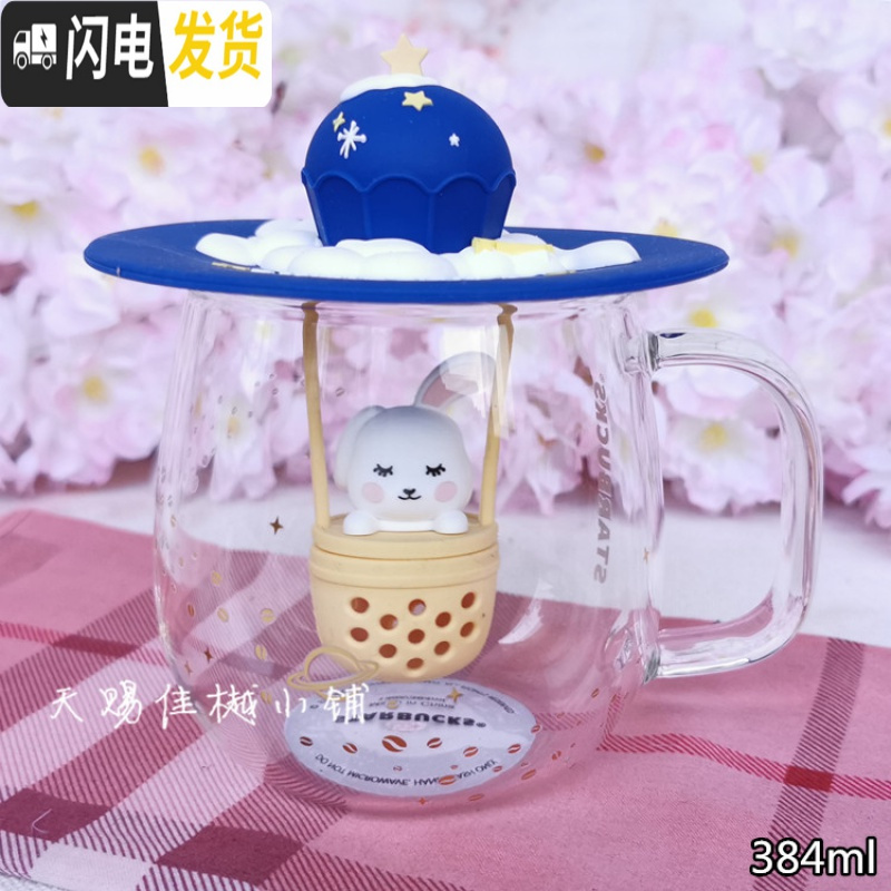 三维工匠杯子2019中秋萌兔玉兔月兔热气球马克杯保温杯玻璃杯水杯高清大图