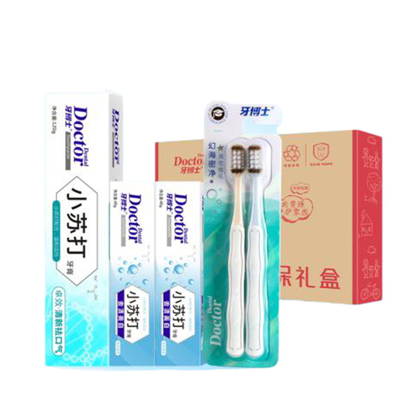 牙博士去渍密净环保礼盒高清大图