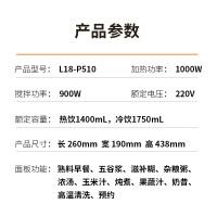九阳(Joyoung)肖战推荐 超薄低音破壁机家用加热豆浆机辅食多功能五谷浆L18-P510