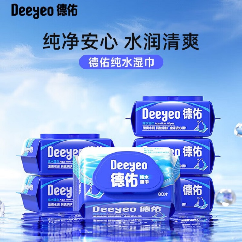 德佑湿巾纯水湿巾水润清爽纯净安心柔润舒适 80片/包*6包高清大图