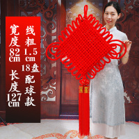美帮汇手工中国结挂件客厅大号玄关进过新年蛇年春节装饰家用