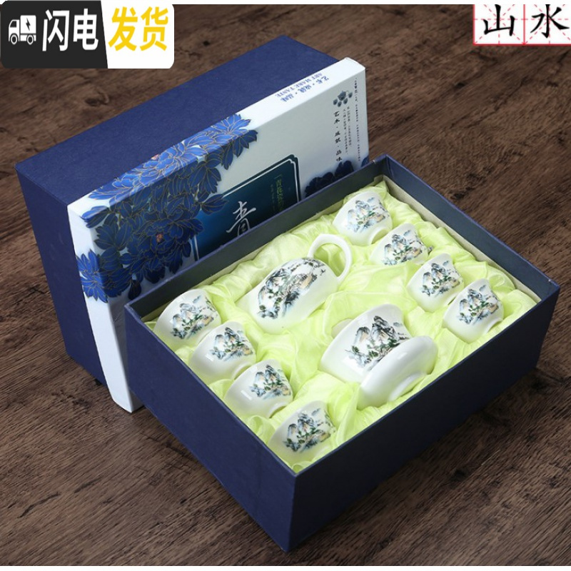 三维工匠茶具陶瓷整套家用简约客厅办公功夫茶具盖碗茶杯泡茶器定制礼品装 马到功成10件套盒大货发礼盒
