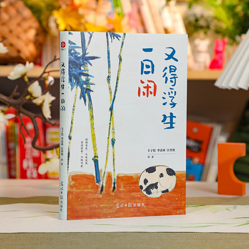 《课外阅读王空间:狮子求亲(四色) 修订版》
