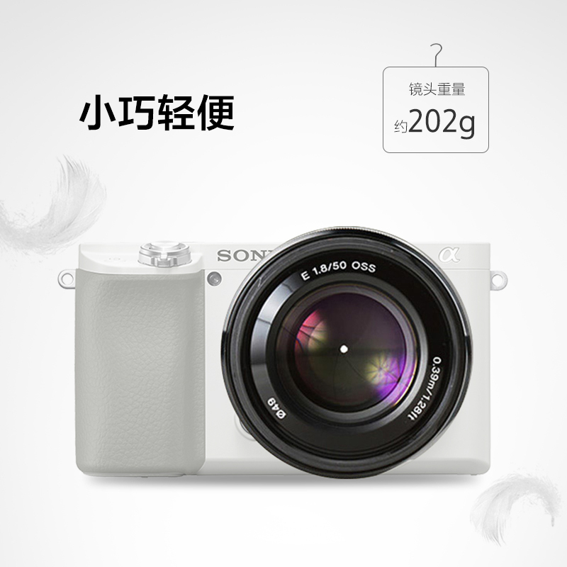 索尼(SONY) E 50mm F1.8 OSS APS-C画幅标准定焦镜头 (SEL50F18/黑色)