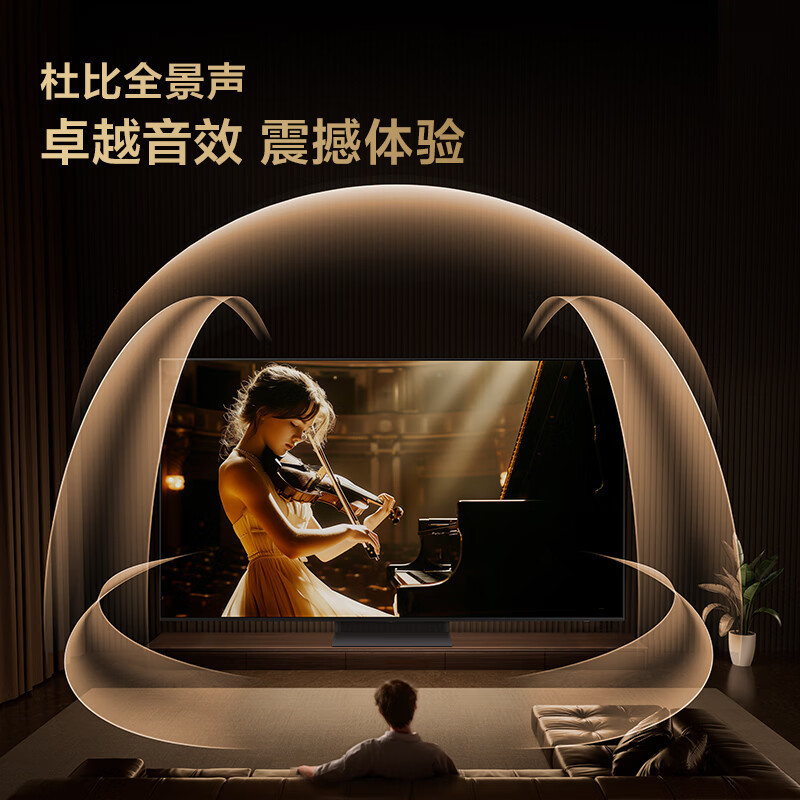 三星(SAMSUNG)83S90D 83英寸 OLED游戏电视 AI电视超薄4K 无开机广告QA83S90DAEXXZ