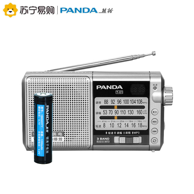 PANDA/熊猫T-01多全波段插卡收音机便携式老人充电半导体老式老人广播可充电式播放器 银色