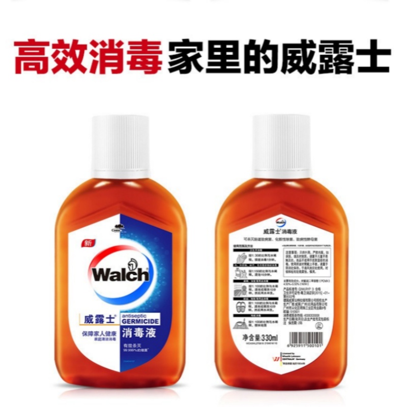 威露士消毒液家居衣物多用途除菌消毒水消毒水洗衣液专用衣物除菌1600ml高清大图