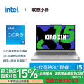 小新15 IRH9GRXI513420H16G51211C
