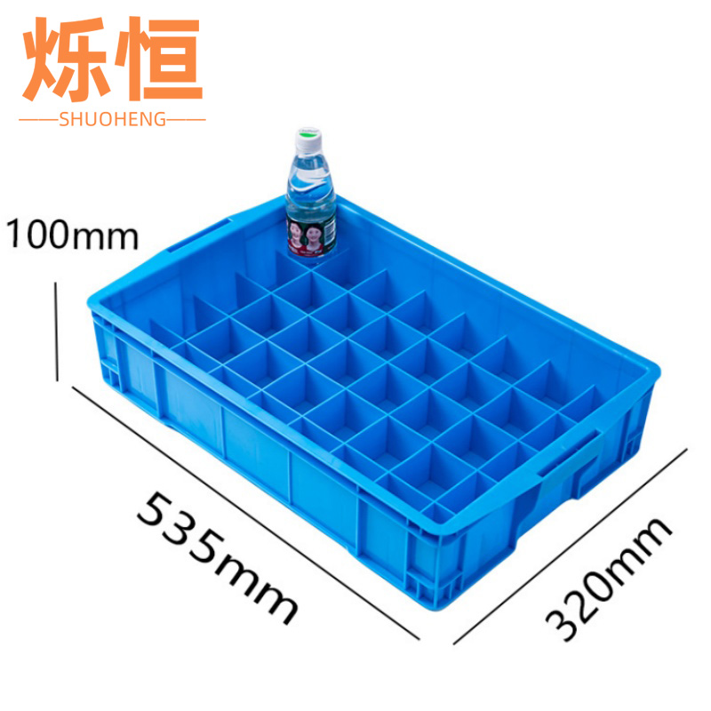 烁恒 塑料零件盒535四十格 个