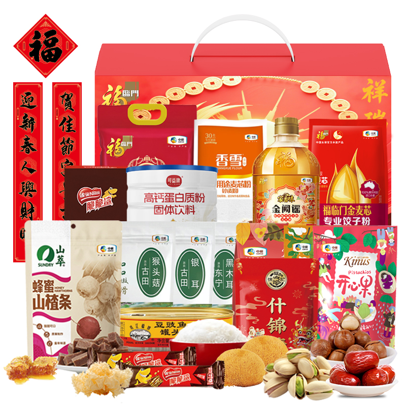 中粮祥瑞·十全十美年货礼 5891g+1200ml