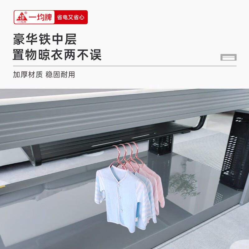 一均牌可移动电暖桌烤火桌长方形烤火茶几家用语音升降电暖炉取暖桌电炉茶几 P23T诺克浅灰+平移+语音+电陶炉 1.38米