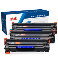原威 佳能CRG925硒鼓Canon LBP6000 LBP6018 LBP6018L MF3010打印机