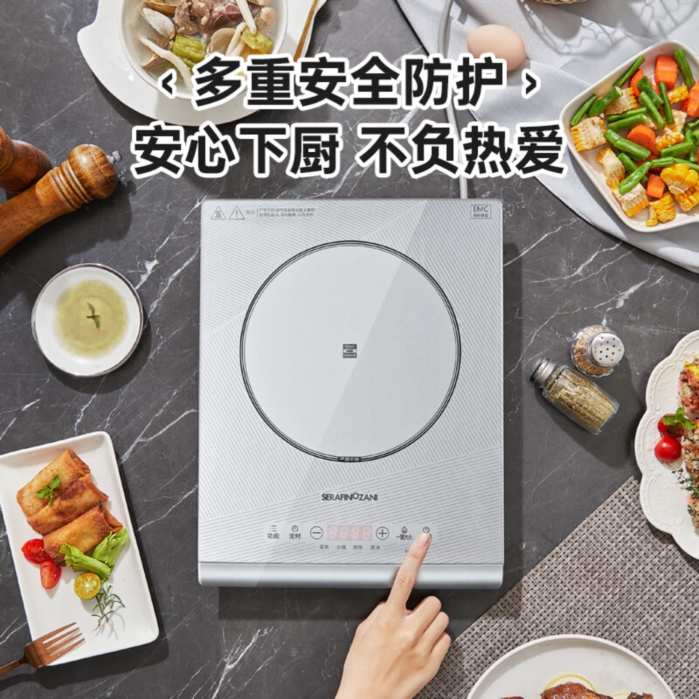 SERAFINOZANI尚尼钛晶电磁灶SZ-J01,月光银透明面板&触摸屏设计,大功率8档火力,防水设计,超薄易收纳 银高清大图